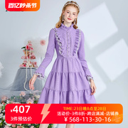 艾丽丝2023冬季刺绣小香风，紫色连衣裙复古宫廷蕾丝中长款裙子