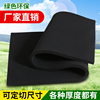 中高密度黑色海绵垫包装软包防尘防震内衬薄海绵块礼盒切片可定制