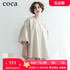 coca日系气质减龄泡泡袖上衣，女装2024洋气潮流白色设计感t恤