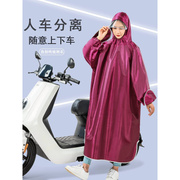 电动电瓶车雨衣女款单人带袖连体雨披加厚骑行长款全身防