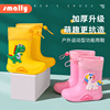 smally2021防臭恐龙儿童雨鞋幼儿园，防水防滑宝宝雨靴，四季可穿水鞋