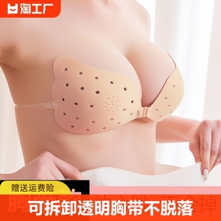 胸贴女婚纱用无肩带隐形内衣硅胶乳贴聚拢上托性感防凸乳头一次性