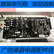 乐视电视D504FCNN电源板SHG5002A-215E  V1.0  25-DB5033-X2P