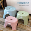 时尚浴室凳家用塑料小凳子矮凳钓鱼凳换鞋凳多用不可折叠加厚