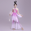 女童古典舞演出服儿童扇子舞，表演服中国舞古风，飘逸落花舞蹈服套装