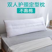 枕头枕芯双人枕头长枕头助眠护颈长米1.2米1.5米1.8米情侣枕定型1