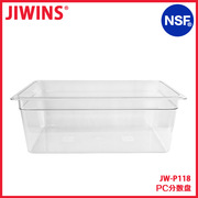 jiwins11份数盘加厚份数盘食物盘透明塑料，盘亚克力麻辣烫自选盆