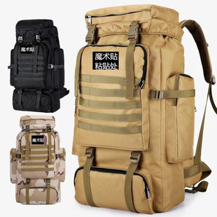 双肩包男大容量70L行李背包旅游行李背包露营户外登山包打工背包