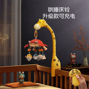 婴儿玩具床铃悬挂式0一1岁益智新生儿床头摇铃可旋转宝宝安抚挂件