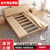 实木床1.5米家用松木，双人床1.8主卧1.2m小户型出租屋简易单人床架
