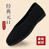 加米羊圆口老北京布鞋男款，传统中式软底，布鞋透气休闲一脚蹬老人鞋