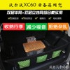 沃尔沃XC60 XC40后备箱网兜行李固定网储物箱收纳袋内饰配件