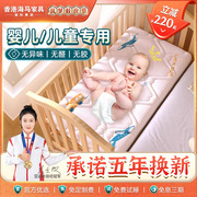 新生婴儿床垫椰棕儿童幼儿园专用床褥拼接乳胶宝宝无甲醛硬护脊定