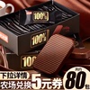每日纯黑巧克力板块纯可可脂糖果高颜值网红零食礼盒装农