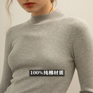 100%全棉线洋气毛衣女(毛衣女，)半高领紧身针织衫修身丝光棉长袖打底