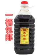 台湾风味乡北港黑麻油2.8L