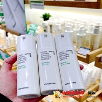 innisfree男士森林保湿精华乳液