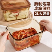 食品级玻璃密封罐泡菜坛子家用腌菜咸菜密封保鲜盒干货杂粮储物罐