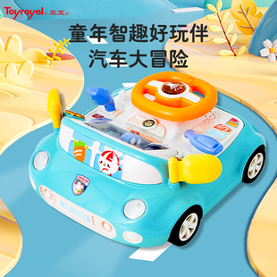 Kids royal儿童方向盘玩具婴儿宝宝模拟仿真开车男孩女孩小汽车