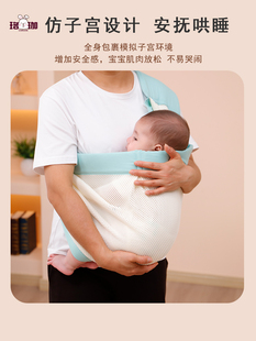 初生横抱式婴幼儿背巾背带四季通用育儿抱袋侧坐式抱娃外出神器