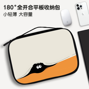 2024平板收纳包ipad10适用小米苹果10.9华为matepad11电脑Pro12.9寸携带e手提内胆air4键盘袋mini6保护套