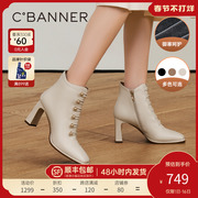 千高跟羊皮马丁靴2023秋冬新中式时尚短靴显瘦粗跟时装靴女靴