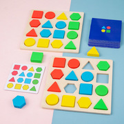 双人几何对战游戏宝宝认识图形儿童色彩启蒙早教形状配对玩具跨境