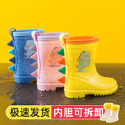 儿童雨鞋男童恐龙防水鞋防滑婴，幼儿园女孩中小童雨具雨靴套装雨衣