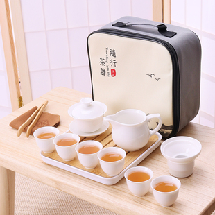 羊脂玉旅行功夫茶具套装便捷式配收纳包高档白瓷户外功夫盖碗茶杯