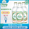 泰国进口Chang象牌苏打水气泡饮无糖0脂肪原味325ml*24瓶进口水