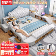 梵萨帝床双人床智能床欧式现代卧室家具大小户型多功能按摩储物真
