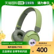 韩国直邮三星头戴式无线蓝牙儿童，耳机绿色jbljr310btgrn