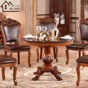 欧式实木餐桌美容院接待茶几，椅组合洽谈圆桌，小户型餐桌椅一桌四椅