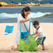 儿童沙滩玩具收纳袋大容量滤水网兜宝宝海边挖沙戏水套装整理袋子