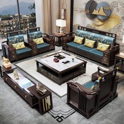 新中式轻奢高端全实木沙发组合现代中式客厅木加布转角贵妃大沙发