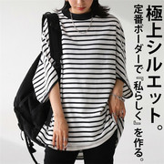 日本海外直邮2023秋女装短袖，条纹宽松圆领时尚休闲蝙蝠袖t恤