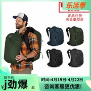 小鹰OSPREY FARPOINT 远行 40 55 户外旅行双肩背包子母包 可注册