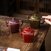 朗红釉四方壶复古窑变陶瓷，过滤茶壶功夫茶具，家用结婚庆泡茶器冲茶