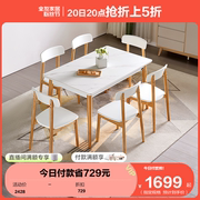 全友家居现代简约钢化玻璃饭桌椅组合家用可变圆伸缩餐桌DW1001