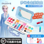 迪士尼儿童化妆品玩具小孩化妆盒套装女童女孩专用爱莎公主彩妆盒
