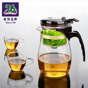 76自动泡茶杯BD-750内胆200玻璃茶具飘逸杯茶壶台湾品牌