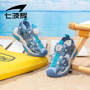 七波辉童鞋男大童防撞包头凉鞋2024年夏季运动沙滩鞋儿童凉鞋