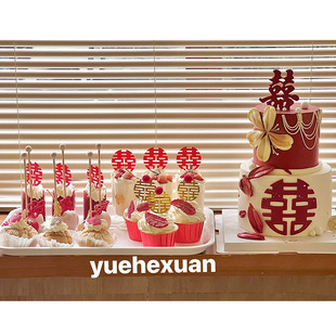 中国风订结婚蛋糕，装饰摆件新郎新娘，中式甜品装扮烘焙喜字插件