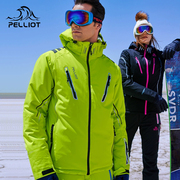 伯希和户外冬季滑雪服女出游登山保暖防寒防水棉服单双板滑雪衣男