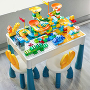 积木桌子儿童多功能玩具桌男孩拼装玩具益智宝宝积木游戏桌大颗粒