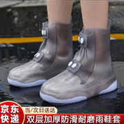 映季防雨鞋套男女士塑料鞋套脚套子雨天防滑耐磨成人便携高筒防水