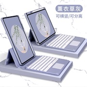 适用苹果iPad pro11英寸寸保护套Air4/5背吸旋转平板套mini6蓝牙键盘10.2亚克力二合一支架壳9.7防摔