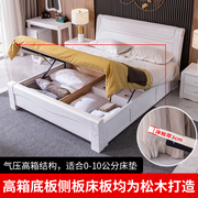 全实木床白色橡木现代床，2米x2米大床主卧简约高档1.8米双人床储物