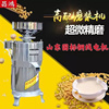 昌鸿机械珺狮125型商用磨浆机浆渣分离豆浆机现磨无渣石磨豆腐机.
