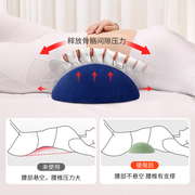 腰枕床上睡觉腰垫专用腰椎间盘突出孕妇护腰垫平躺神器助睡眠腰托
